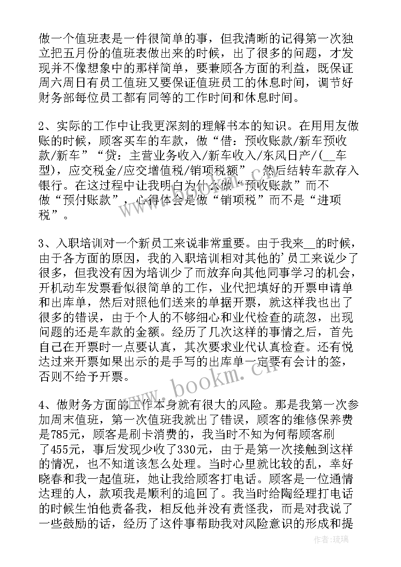 工作总结计划措施 工作计划及措施(汇总5篇)