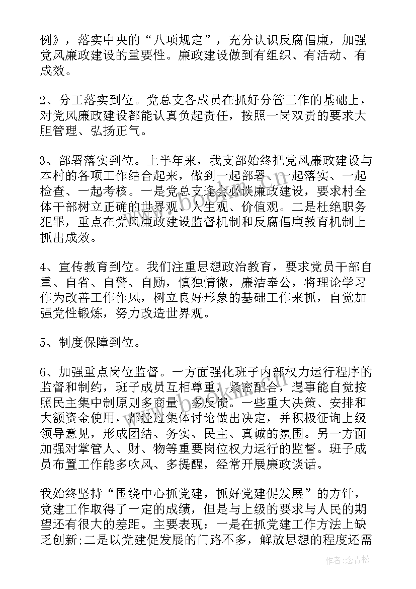 油田腐蚀与防护 桥梁防腐工作总结(大全6篇)