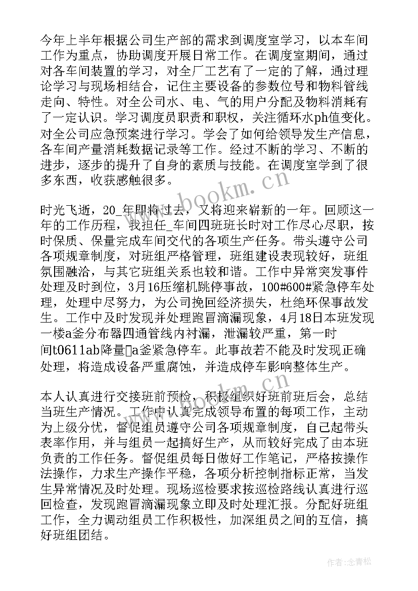 油田腐蚀与防护 桥梁防腐工作总结(大全6篇)