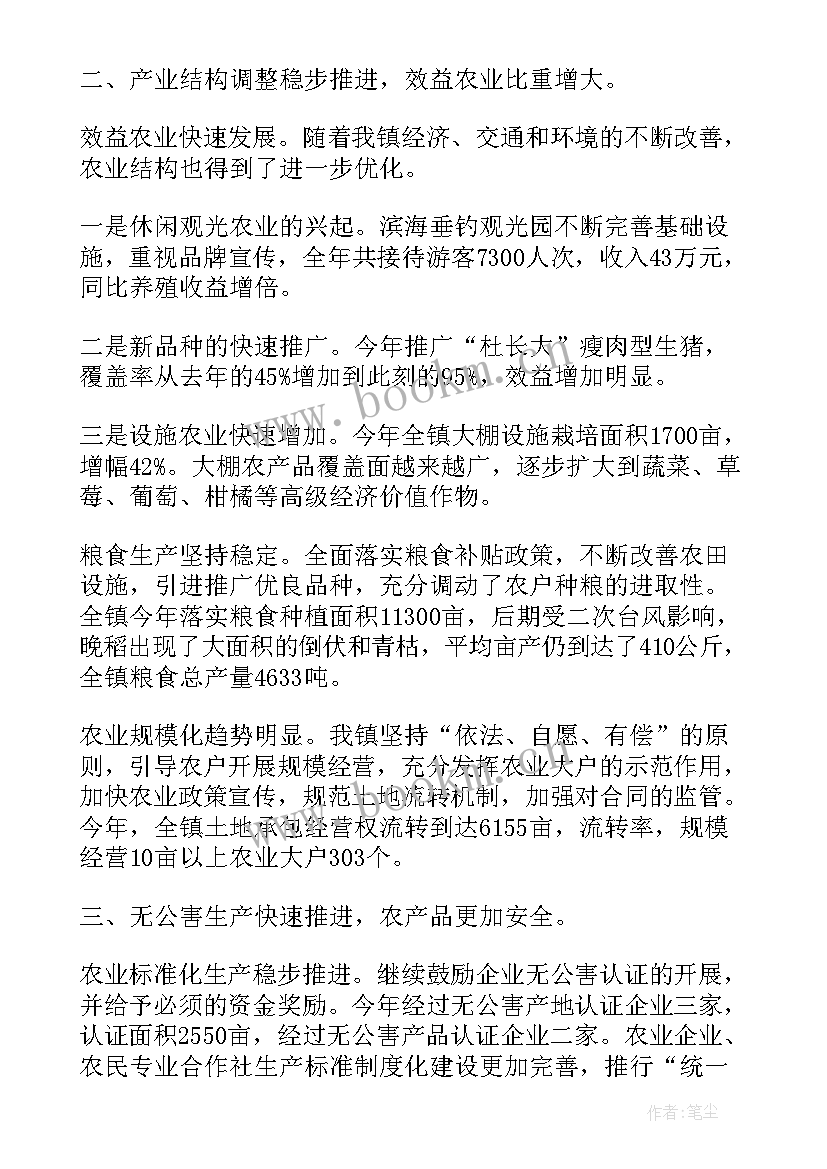 2023年房产销售季度工作总结 季度销售工作总结(优秀5篇)