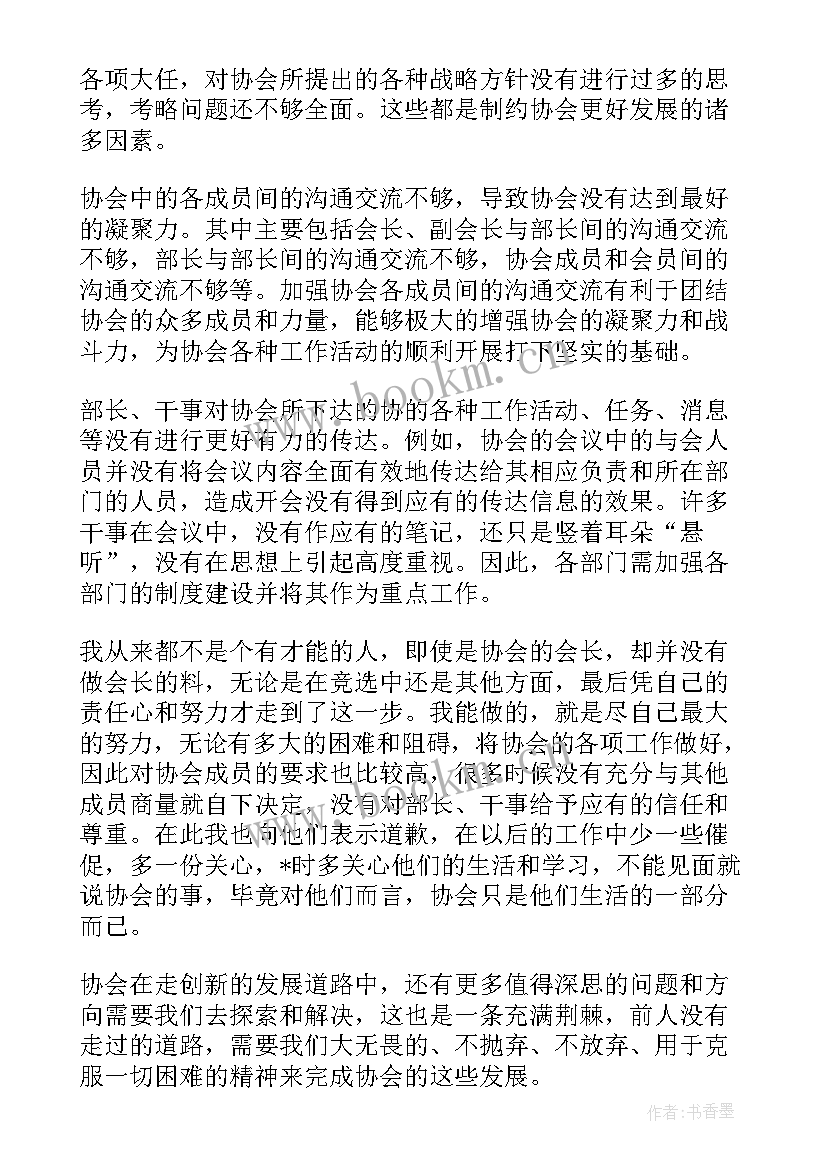 厂镀膜工作总结报告 工艺镀膜工作总结(大全9篇)