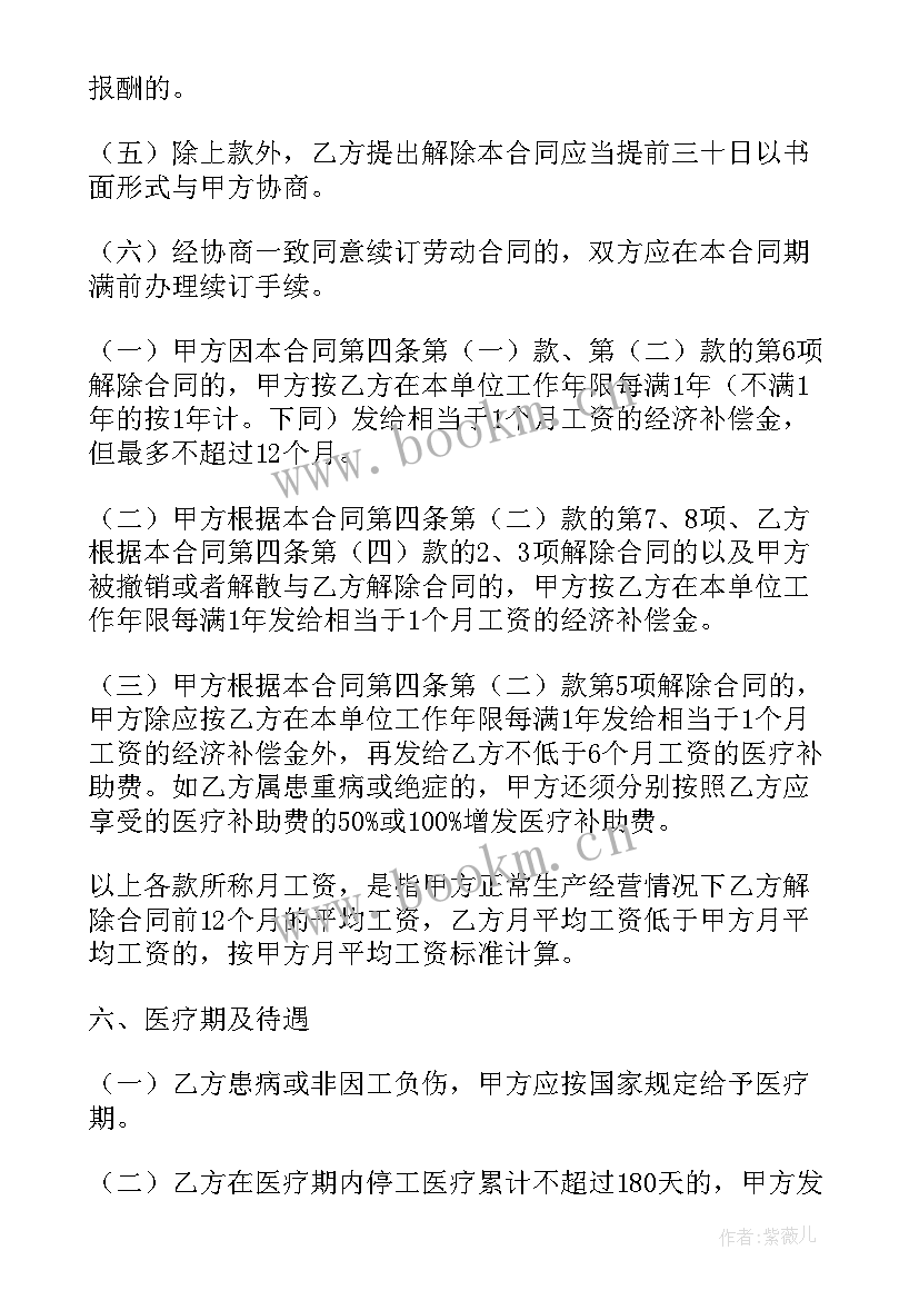 2023年工程个人劳务合同 个人劳务合同(通用6篇)