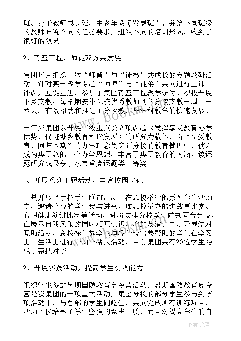 2023年帮扶困难群众过暖冬总结(模板5篇)