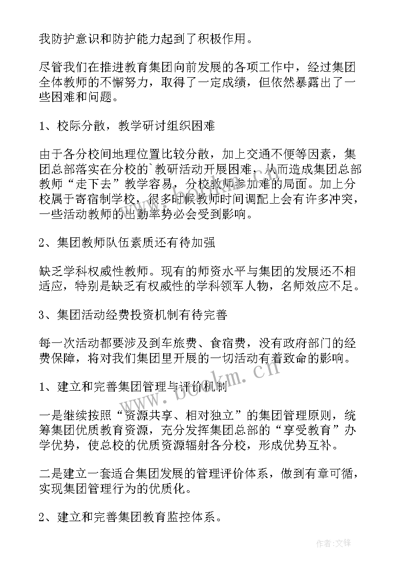 2023年帮扶困难群众过暖冬总结(模板5篇)