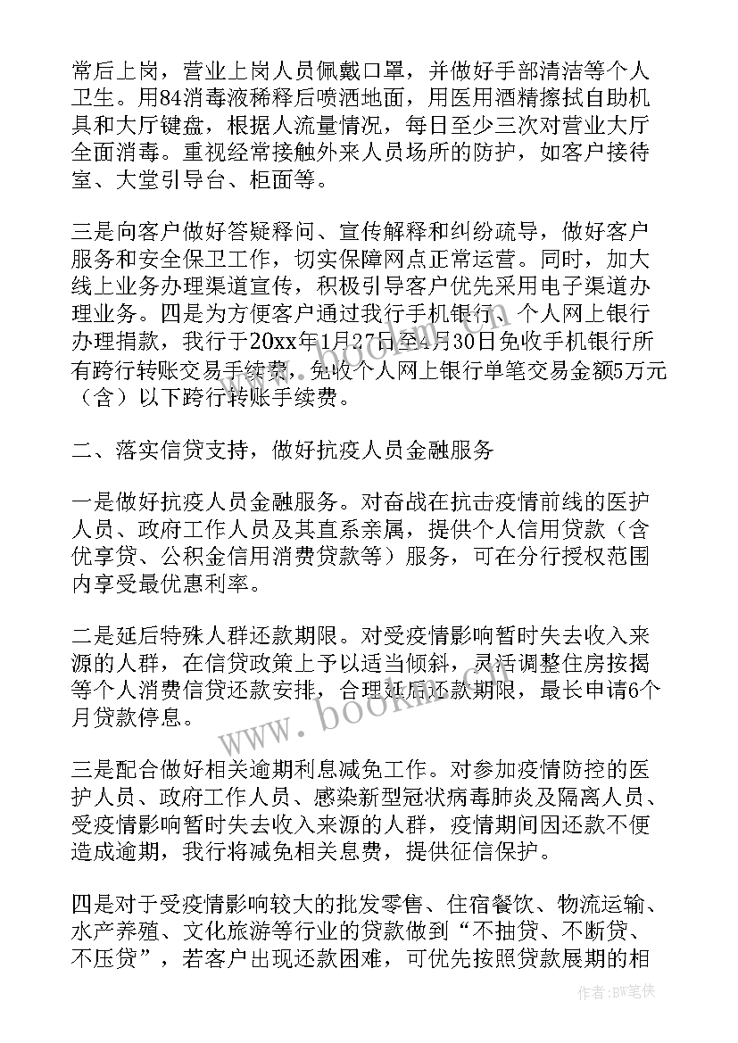 2023年禁戒核酸检测工作总结 团委助力核酸检测工作总结(汇总5篇)