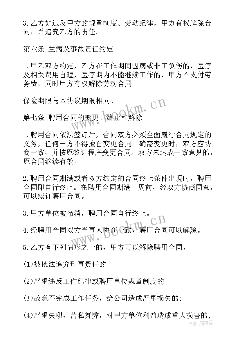 2023年私人养殖场出租合同(大全9篇)