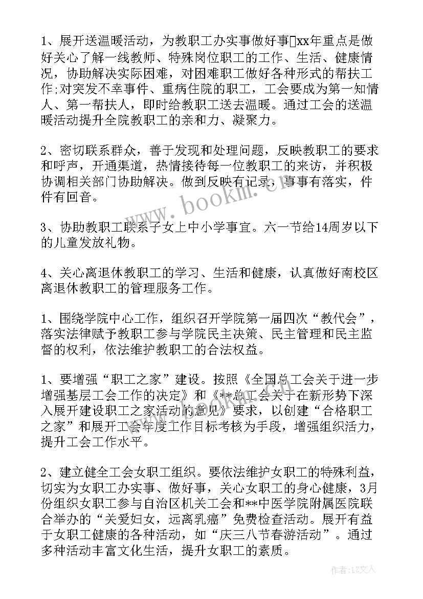 2023年每周工作总结表格(精选10篇)