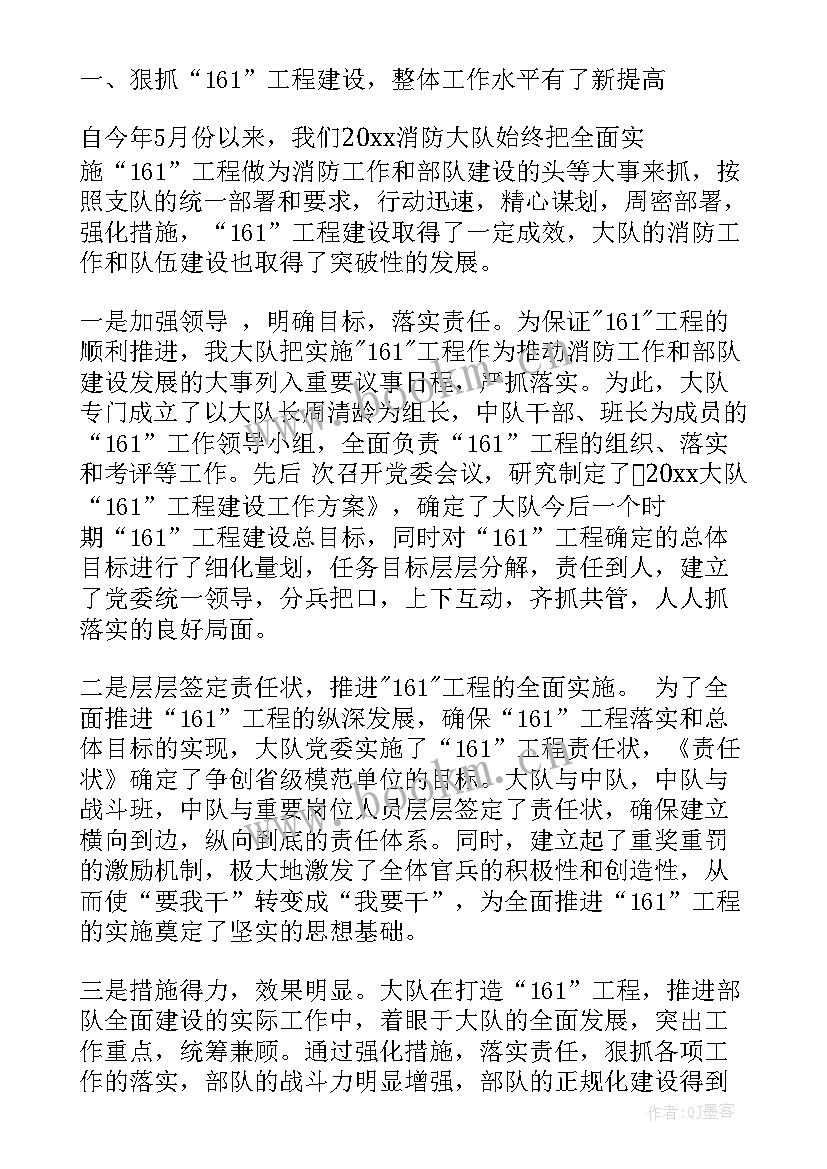 2023年安全监督半年工作总结 安全半年工作总结(优质7篇)