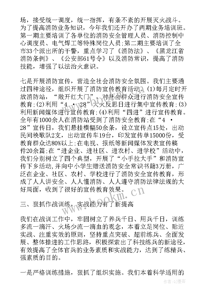 2023年安全监督半年工作总结 安全半年工作总结(优质7篇)