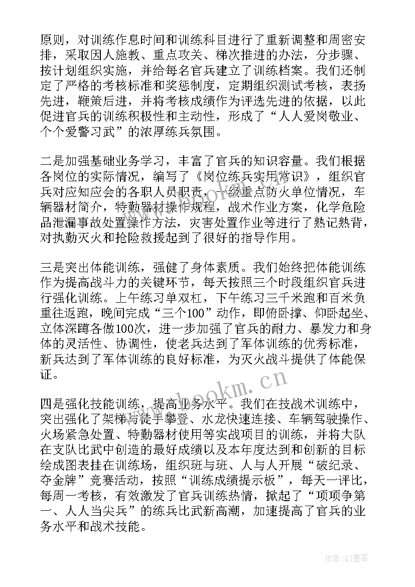 2023年安全监督半年工作总结 安全半年工作总结(优质7篇)