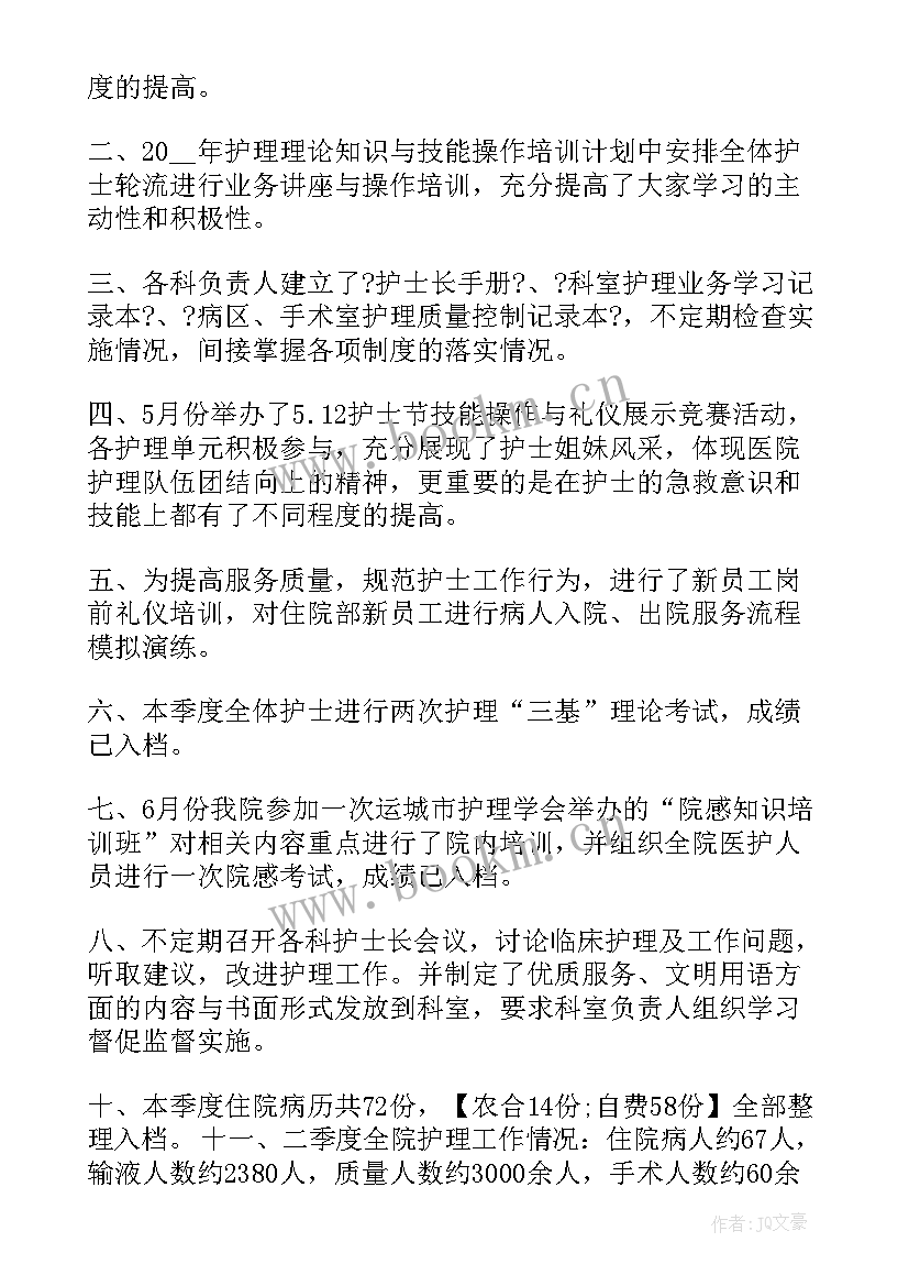 武装部二季度工作总结报告(实用9篇)