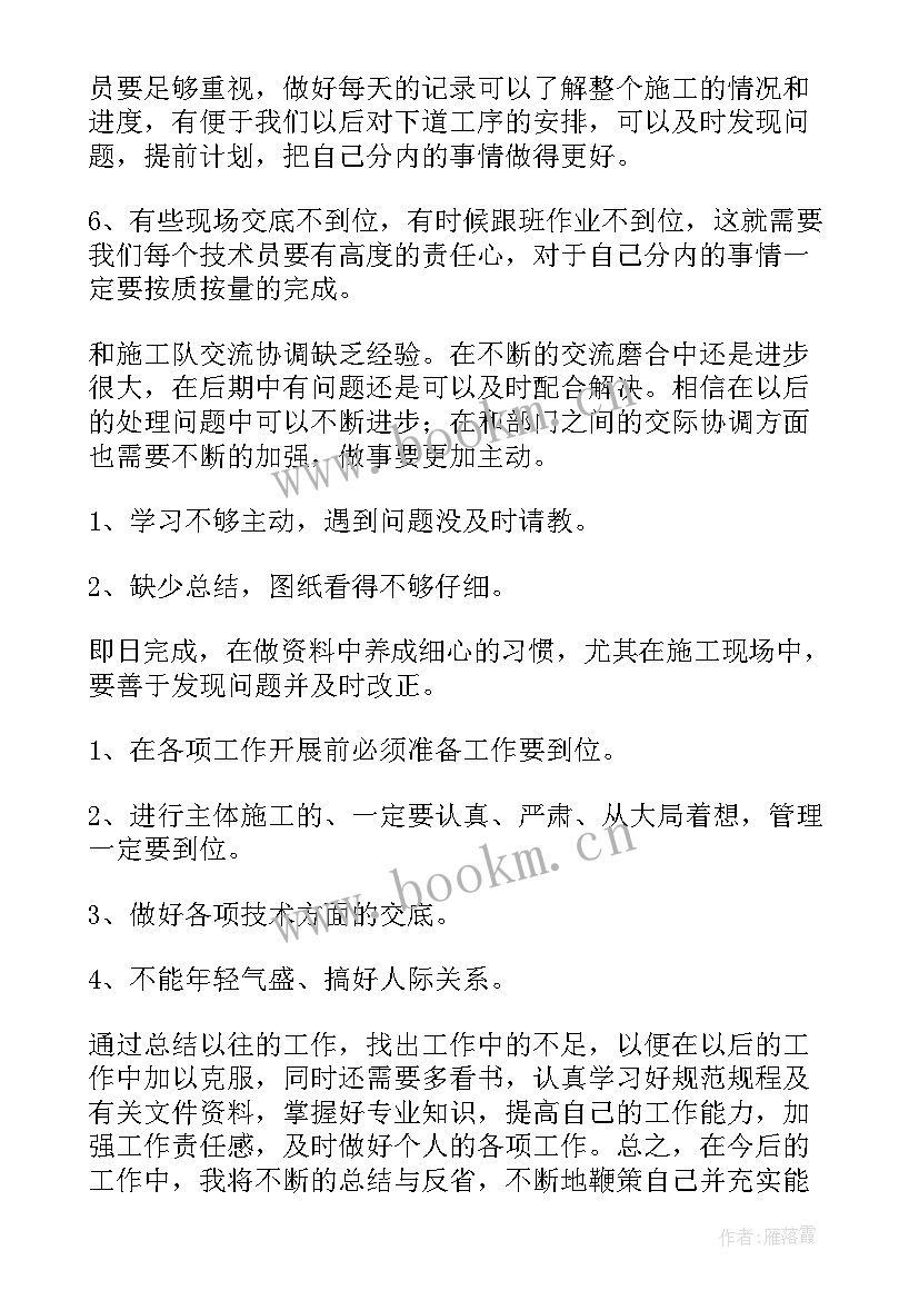 最新资产评估工作计划(优秀7篇)