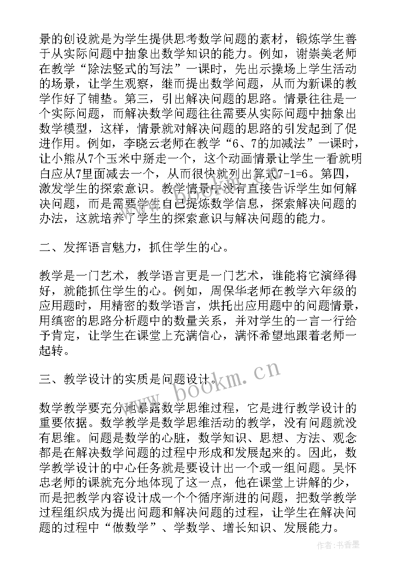 强化三基工作总结(模板5篇)