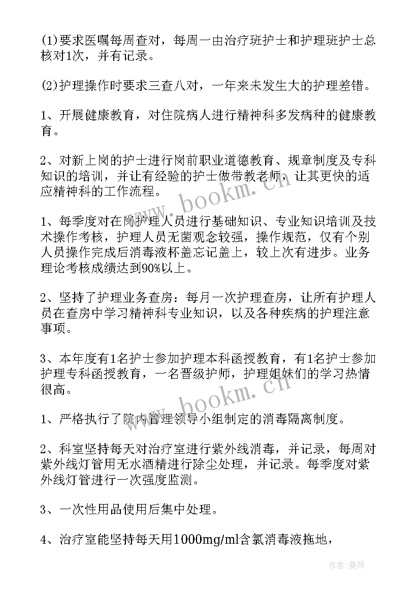 基层工作者的工作总结(优质10篇)