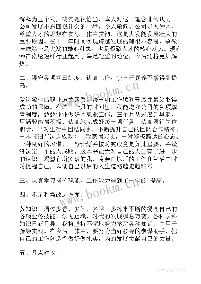 青年媒体中心个人工作总结 个人工作总结工作总结(优秀10篇)