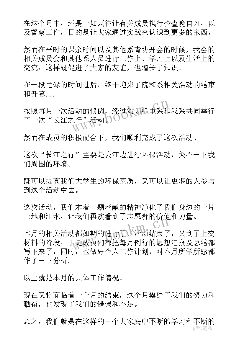 最新高新区工作总结和工作谋划(优秀6篇)