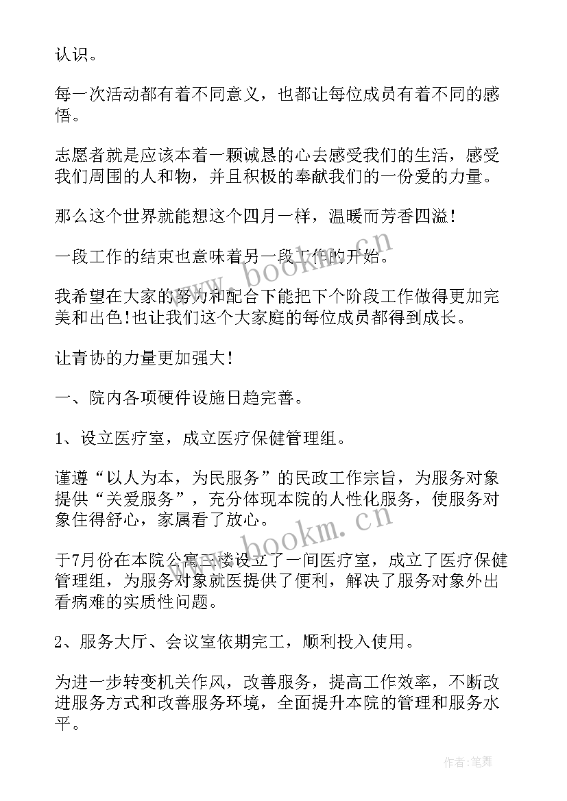 最新高新区工作总结和工作谋划(优秀6篇)