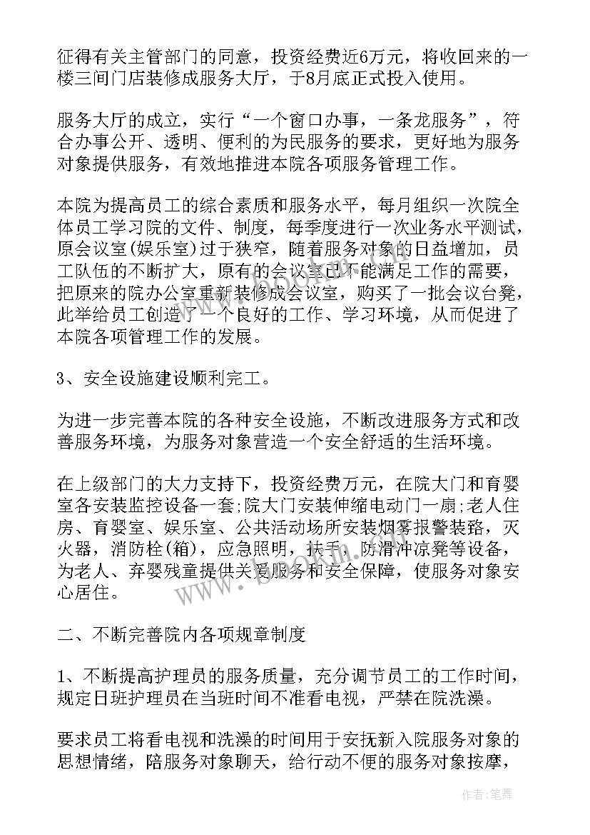 最新高新区工作总结和工作谋划(优秀6篇)