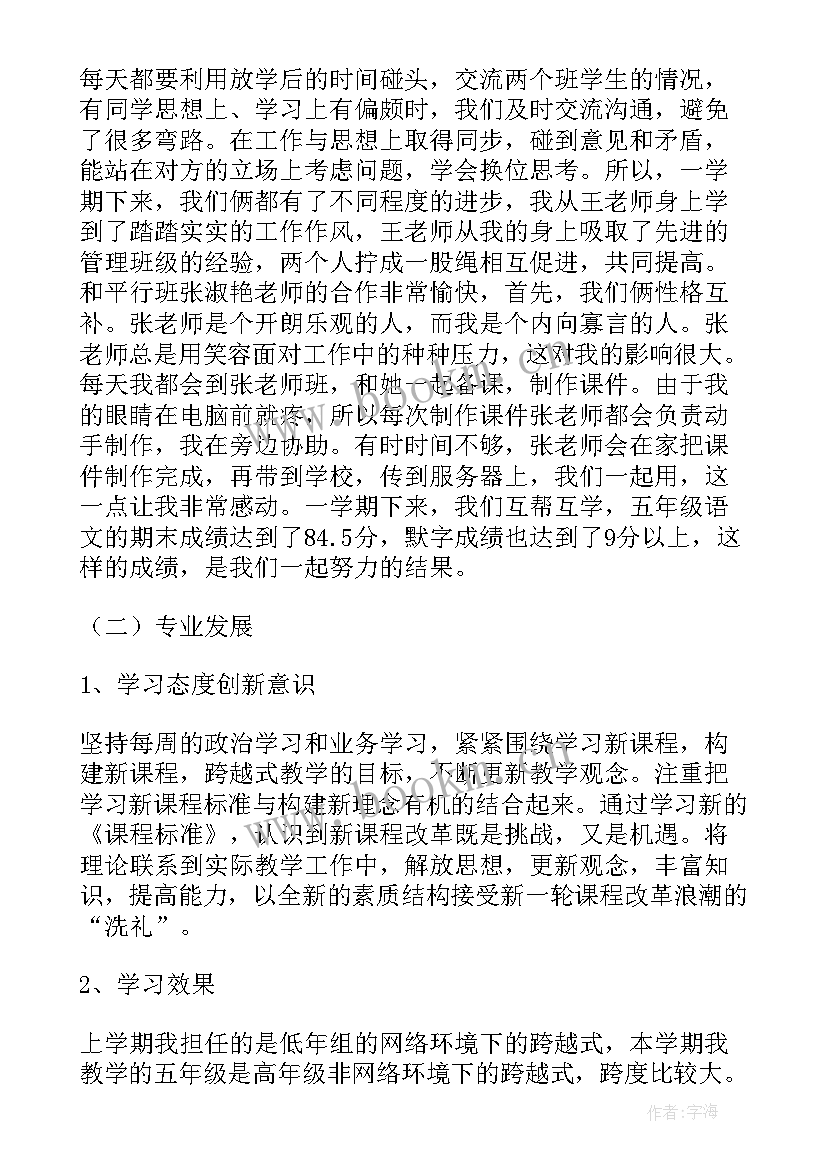 学校测量体温工作总结(通用8篇)