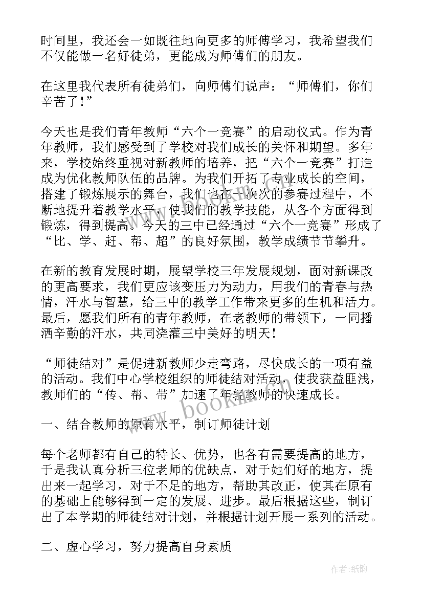 最新烘焙师工作小结 烘焙店长年终工作总结(实用8篇)