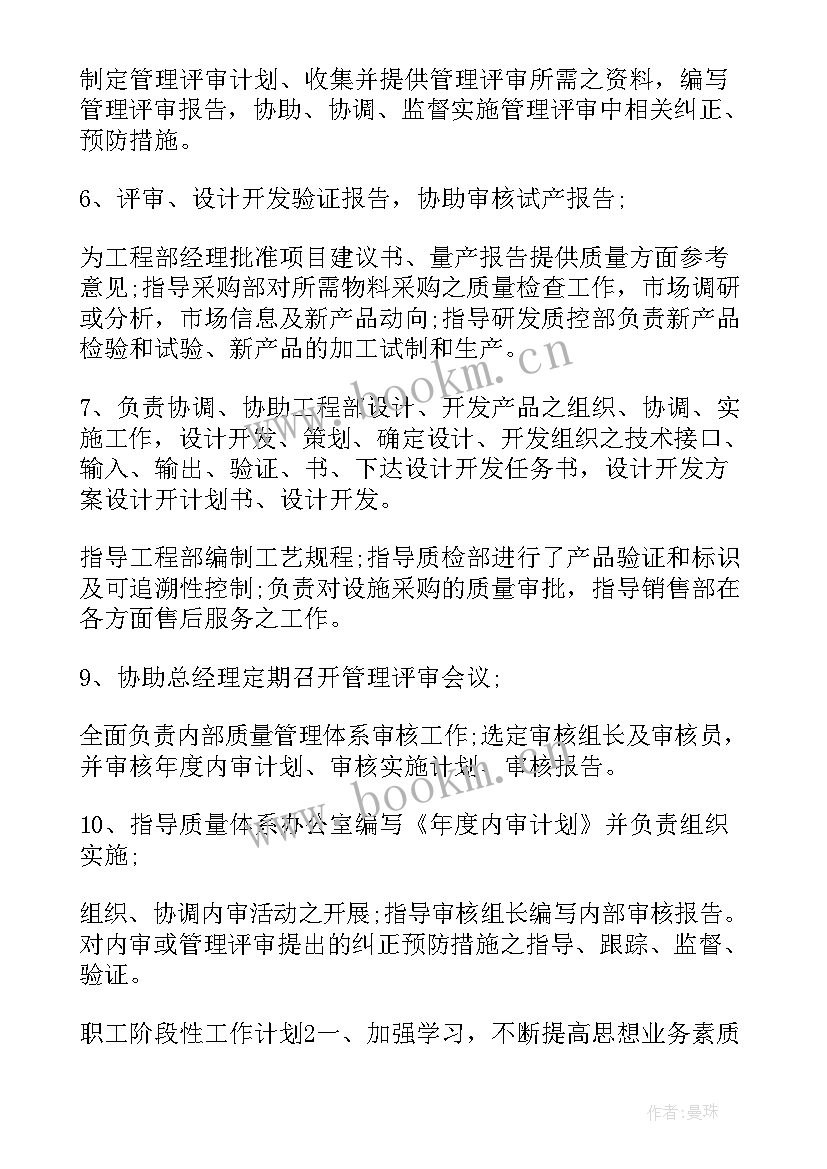 2023年智能家居安装合同 智能化图书馆合同文档(通用8篇)