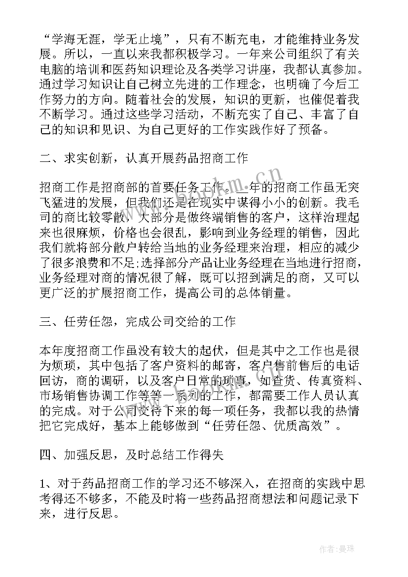 2023年智能家居安装合同 智能化图书馆合同文档(通用8篇)