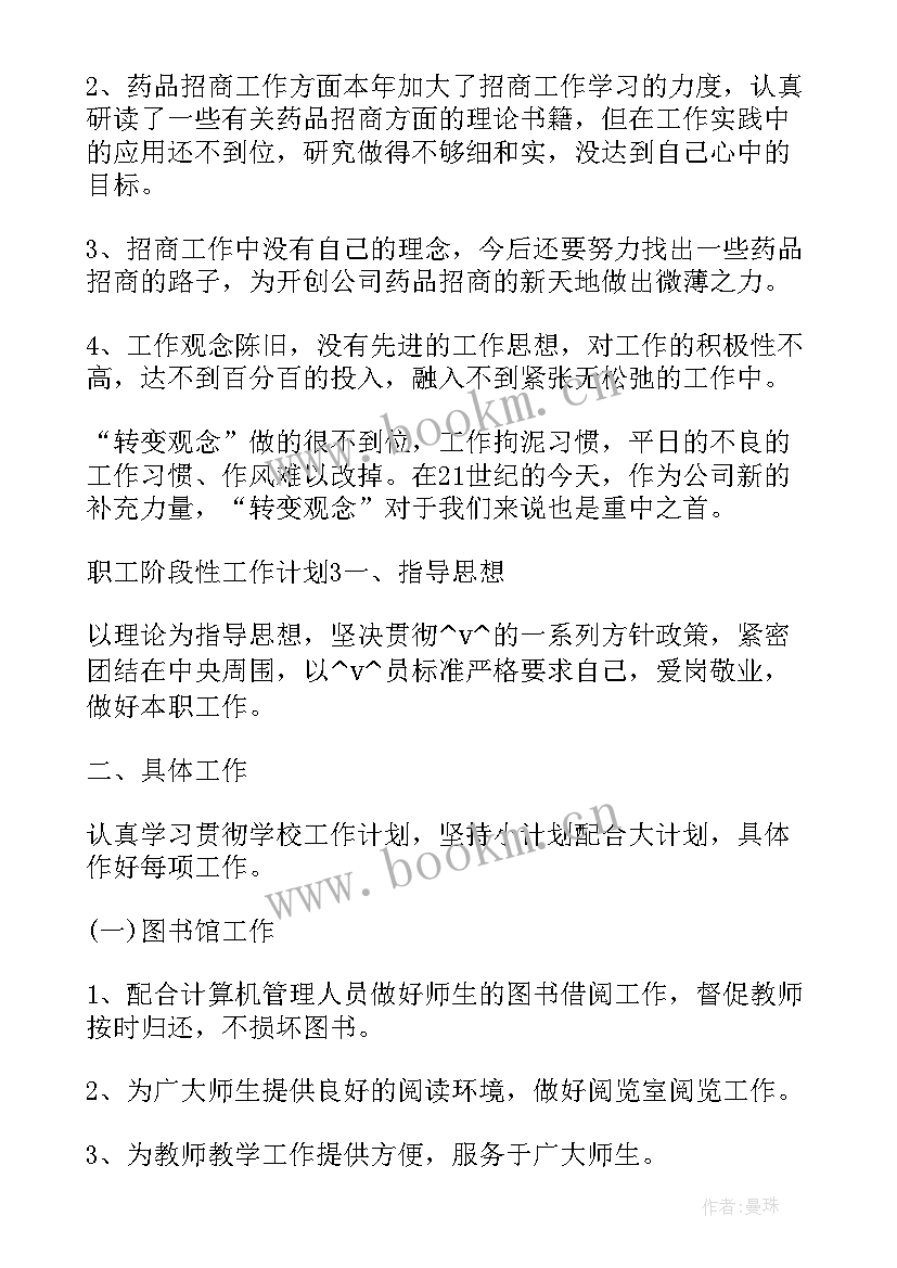 2023年智能家居安装合同 智能化图书馆合同文档(通用8篇)