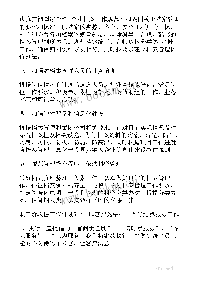 2023年智能家居安装合同 智能化图书馆合同文档(通用8篇)