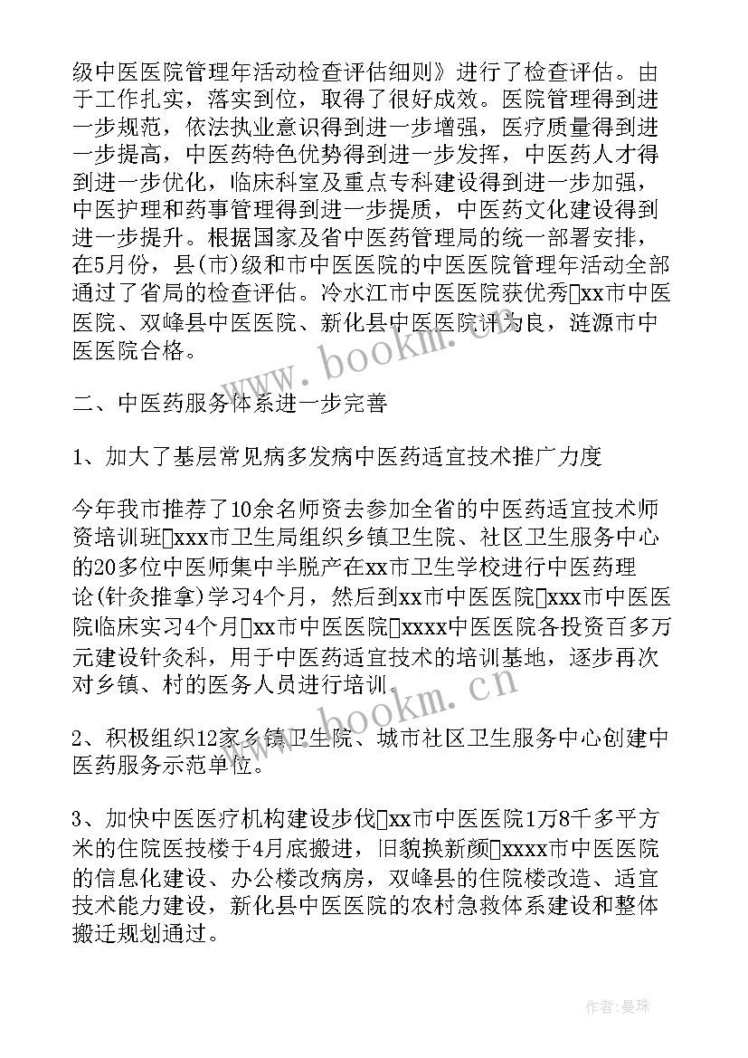 最新矿山半年总结 半年工作总结(模板5篇)