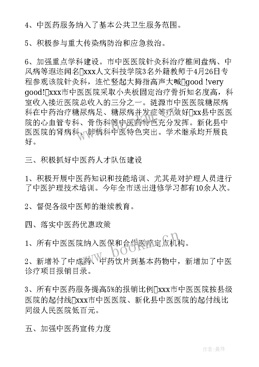 最新矿山半年总结 半年工作总结(模板5篇)