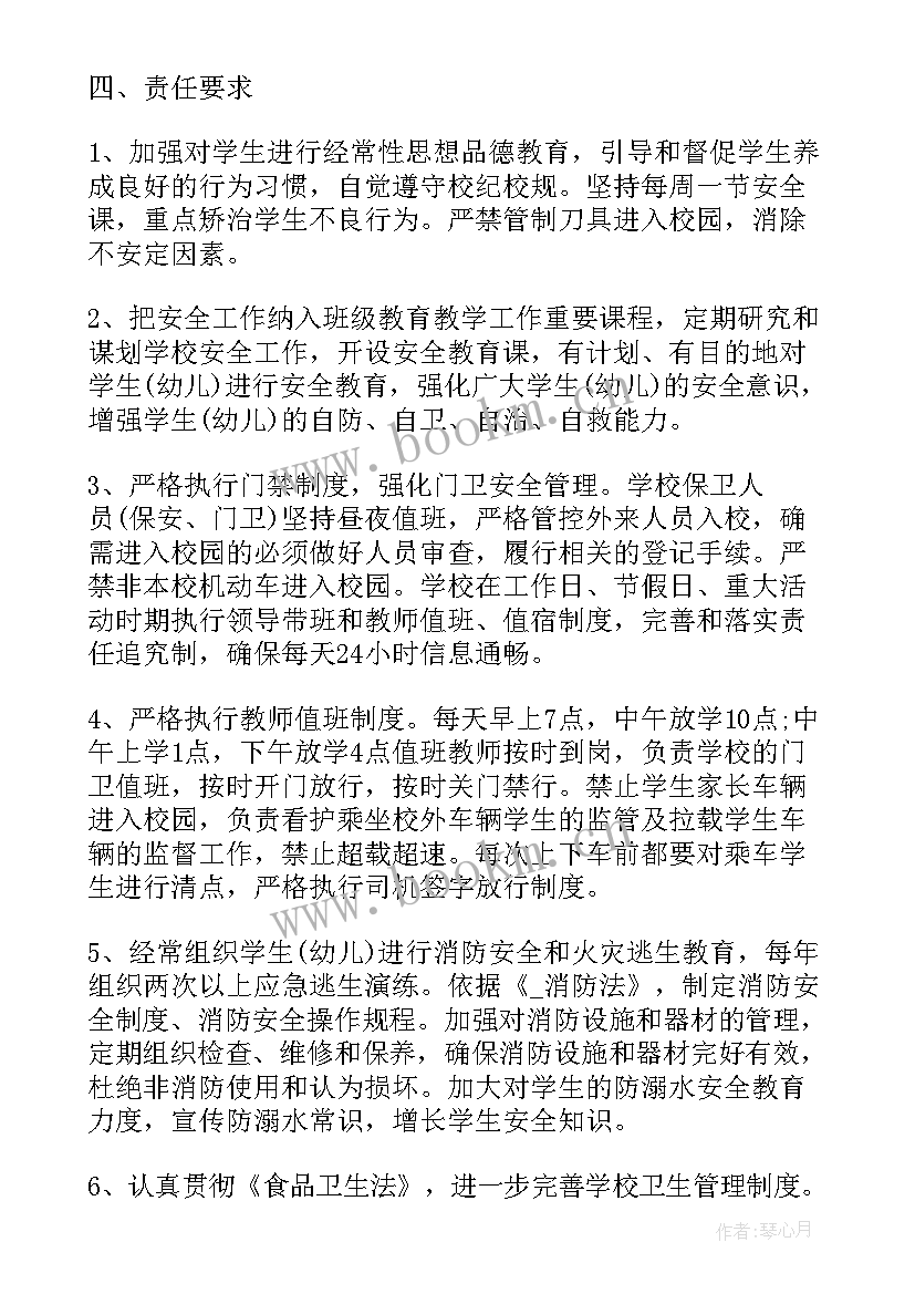 饮料厂的工作流程 防汛应急服务合同优选(汇总5篇)