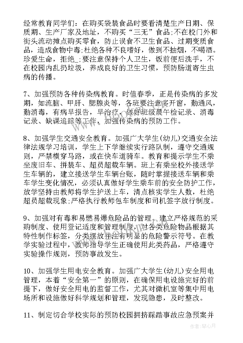 饮料厂的工作流程 防汛应急服务合同优选(汇总5篇)