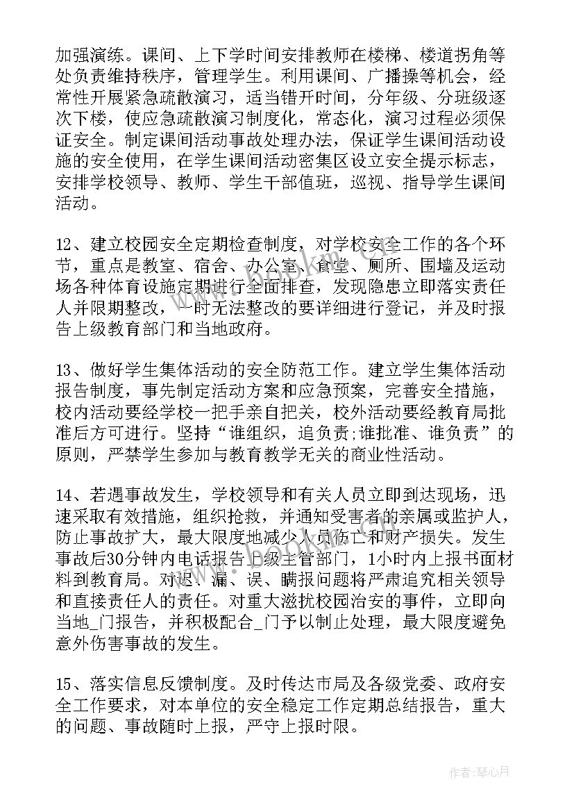 饮料厂的工作流程 防汛应急服务合同优选(汇总5篇)