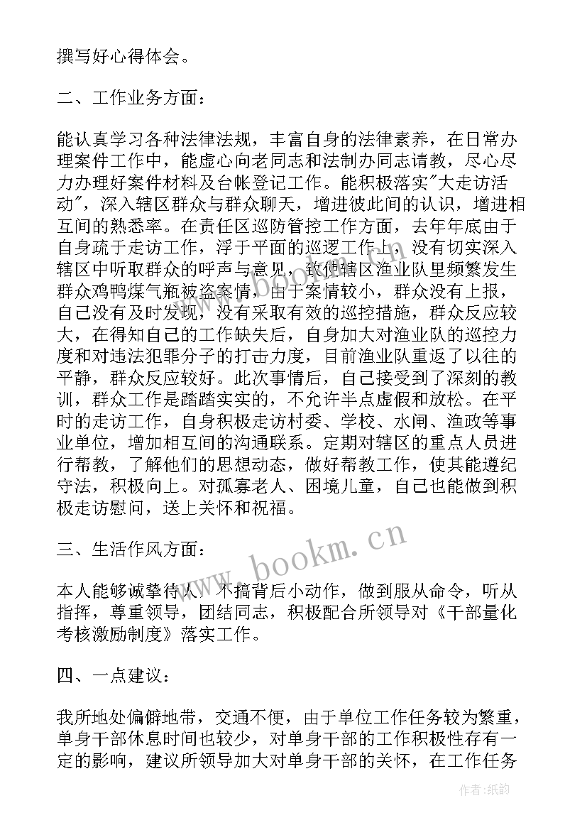 最新军人党员思想汇报发言精辟 军人党员思想汇报(优秀7篇)