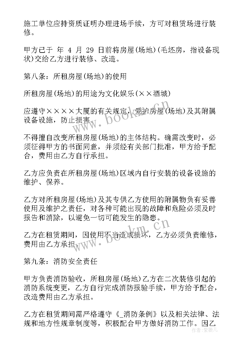 2023年仓库场地出租合同 场地出租合同合(精选9篇)