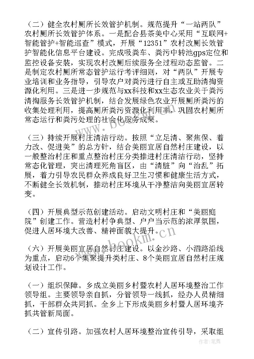 最新一老一小工作汇报(模板5篇)