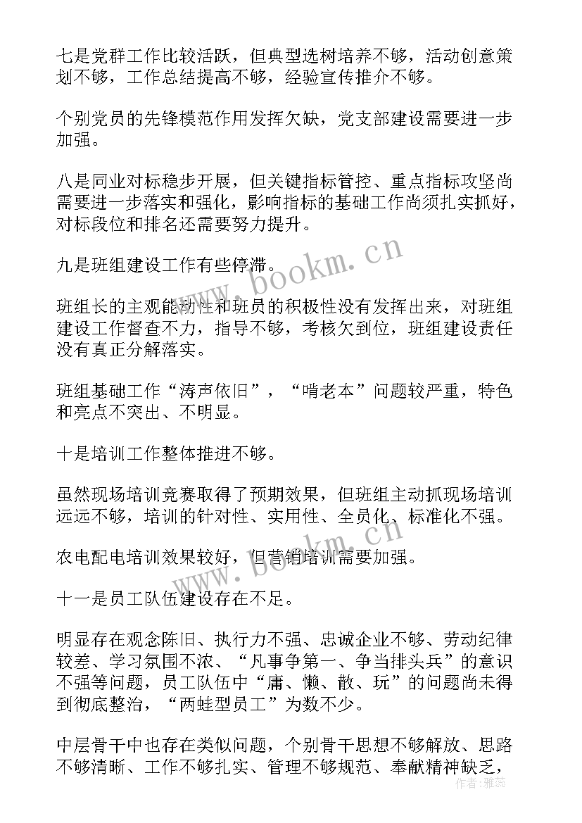 电能校验工作总结 校验期内年度工作总结(优质6篇)