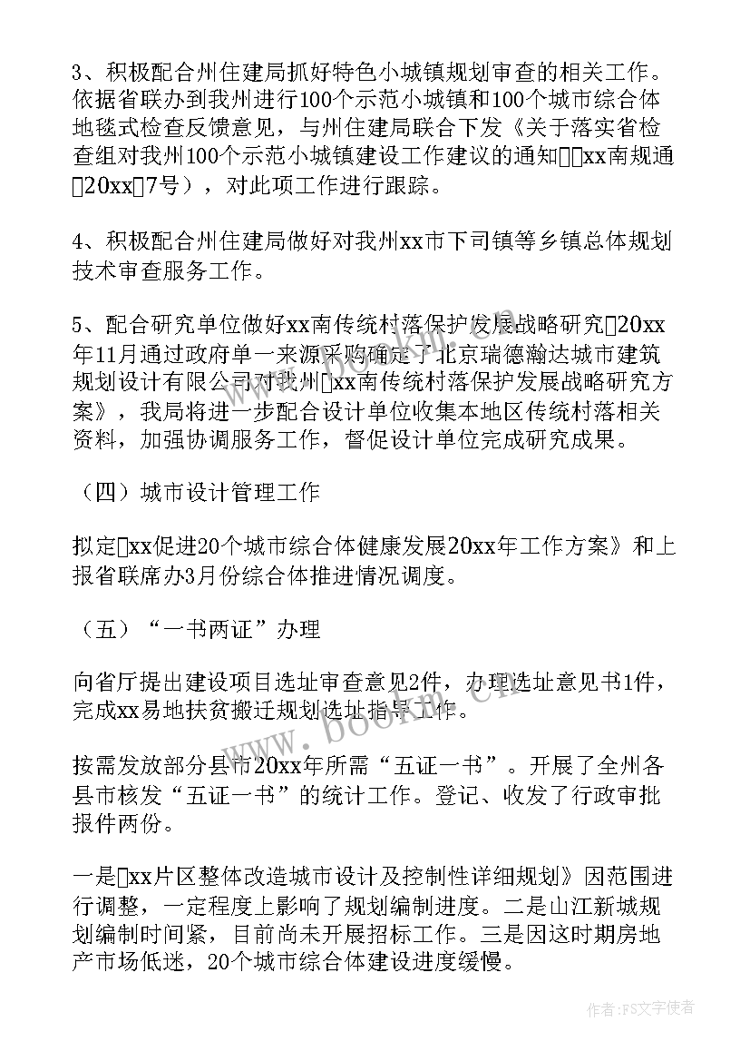 最新第一季度工作概述 第一季度工作总结(精选7篇)