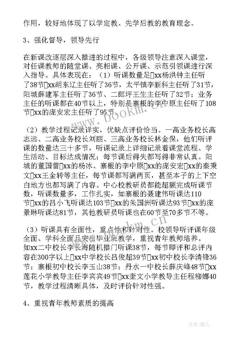 2023年部门日常工作总结 部门工作总结(模板10篇)