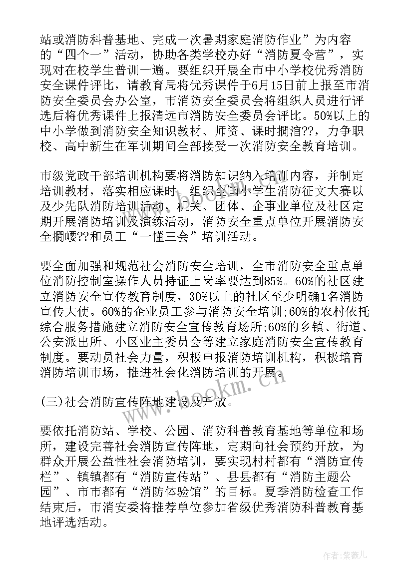 最新舞蹈机构聘用合同(通用9篇)