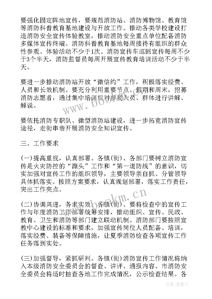 最新舞蹈机构聘用合同(通用9篇)