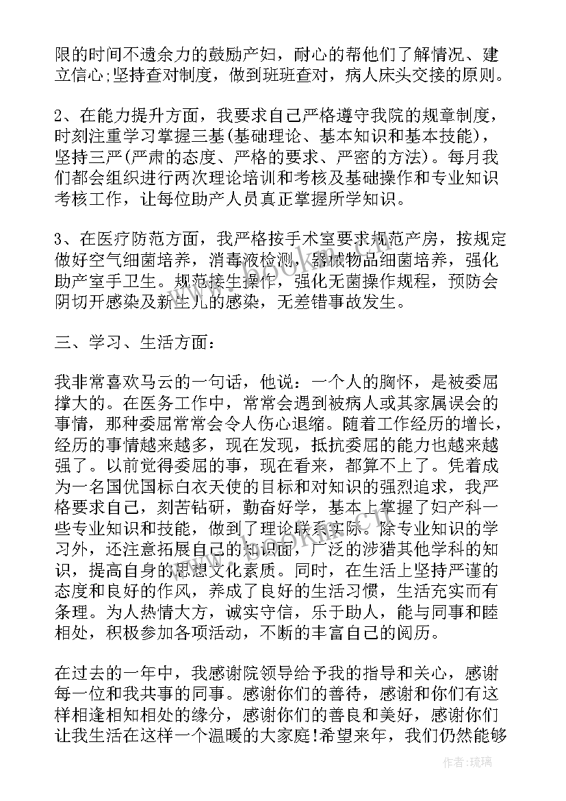 2023年排水年度工作总结(模板8篇)