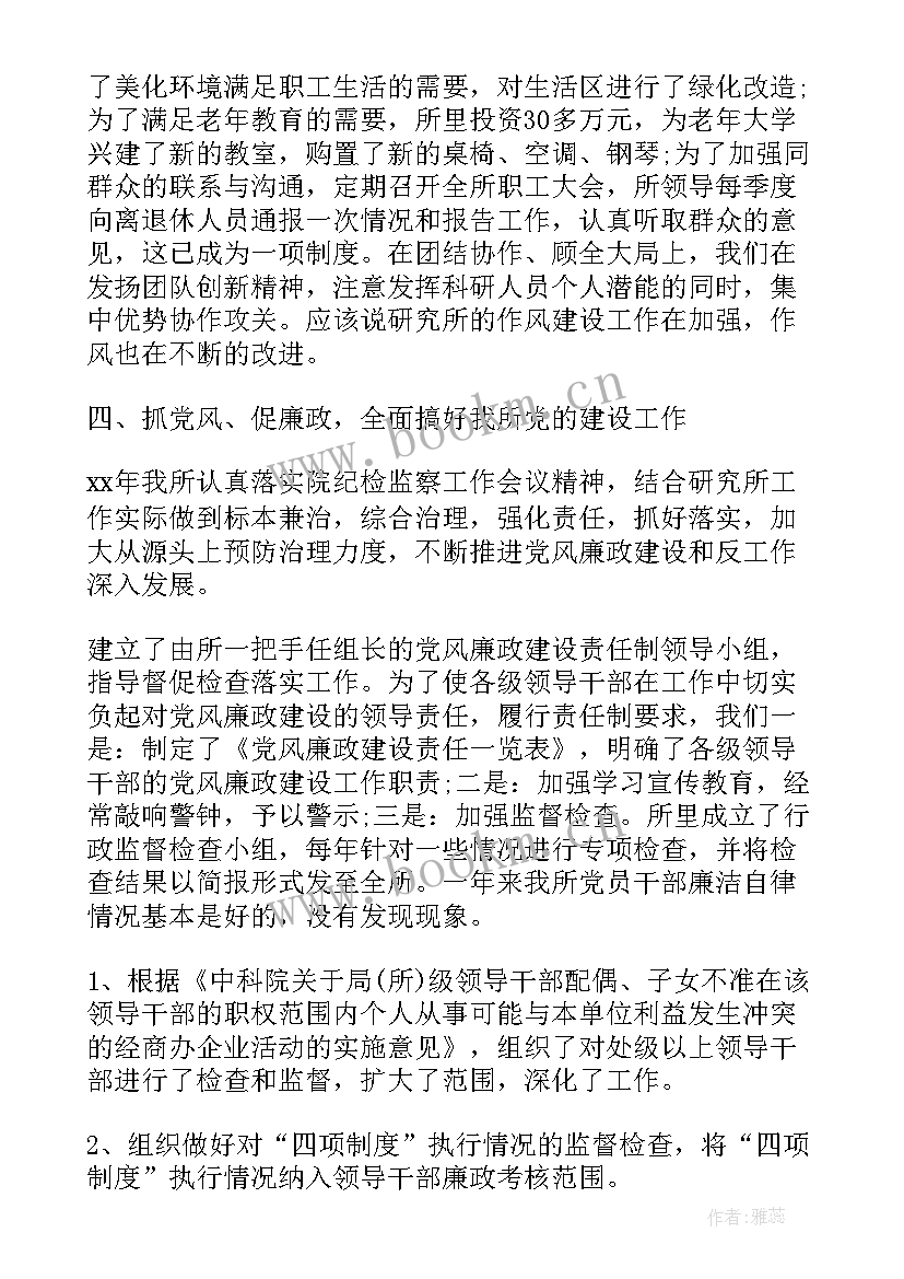 2023年乡镇安办工作总结 党委办公室工作总结(实用5篇)