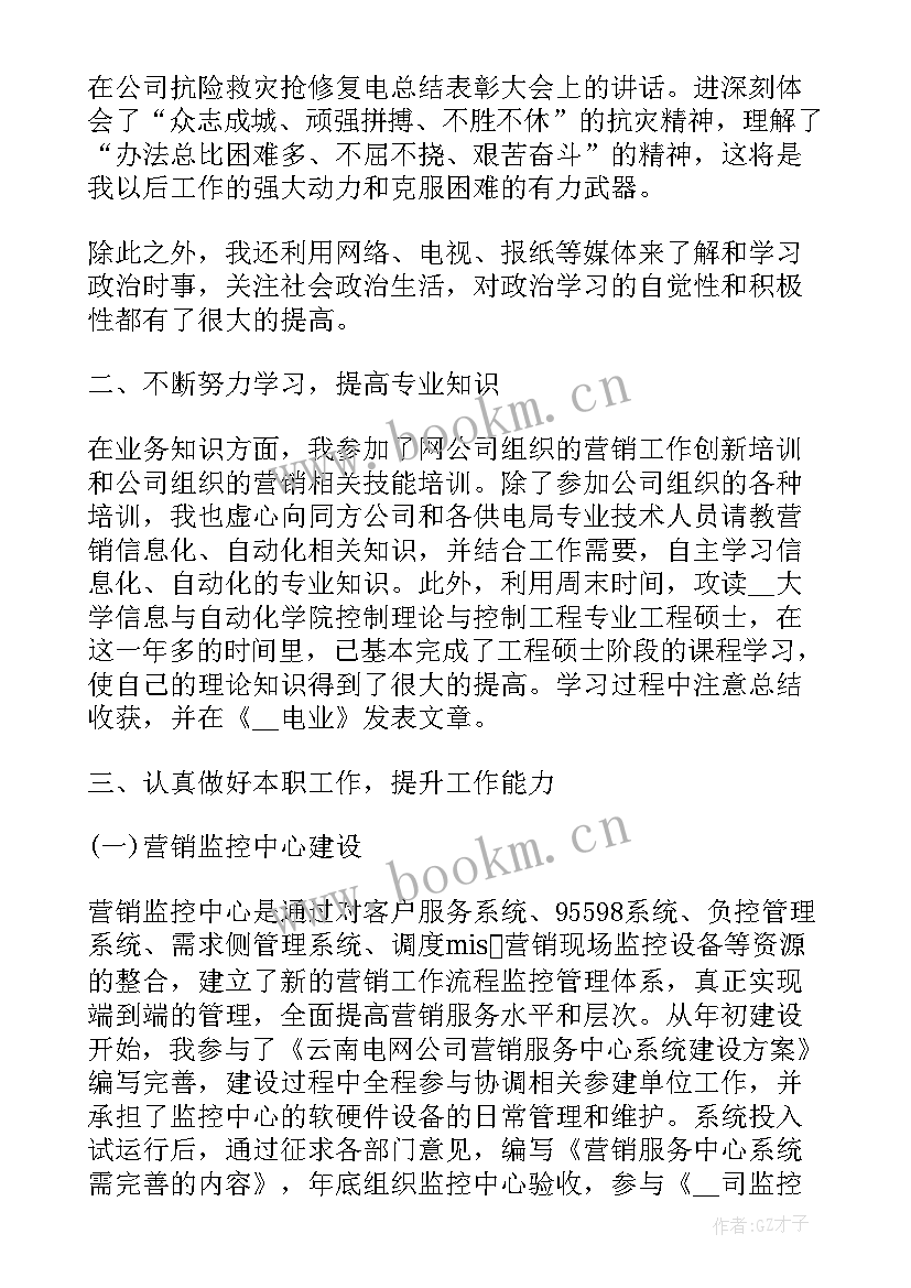 2023年楼房装修工作总结报告 楼房装修合同(精选8篇)