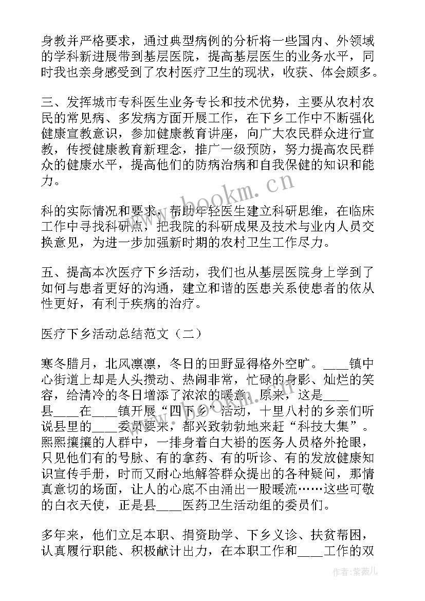 2023年疫苗接种工作总结问题和建议 动物疫苗接种工作总结(优秀5篇)