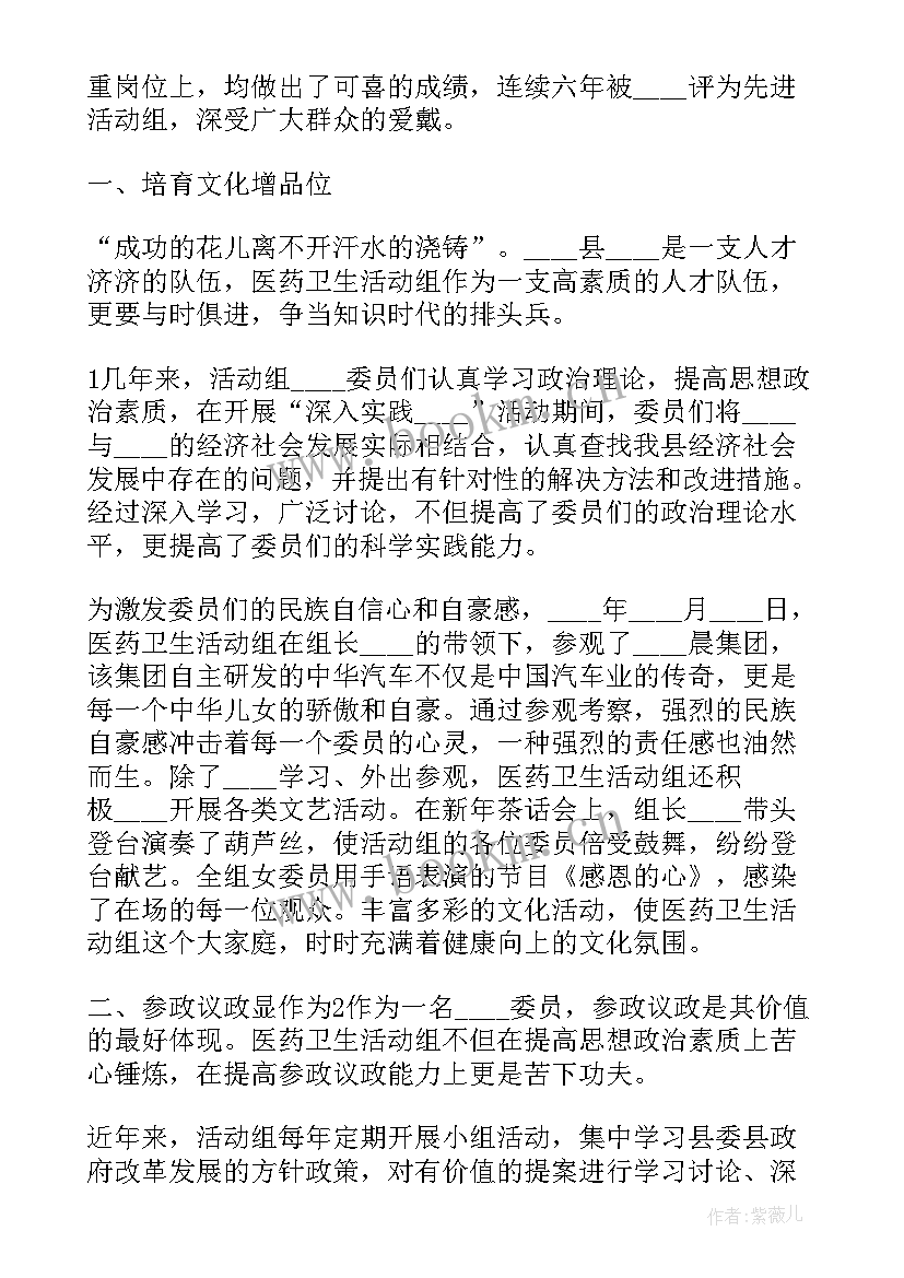 2023年疫苗接种工作总结问题和建议 动物疫苗接种工作总结(优秀5篇)