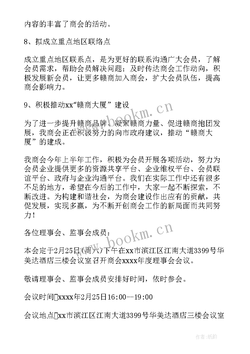 最新侨办个人工作总结(通用5篇)