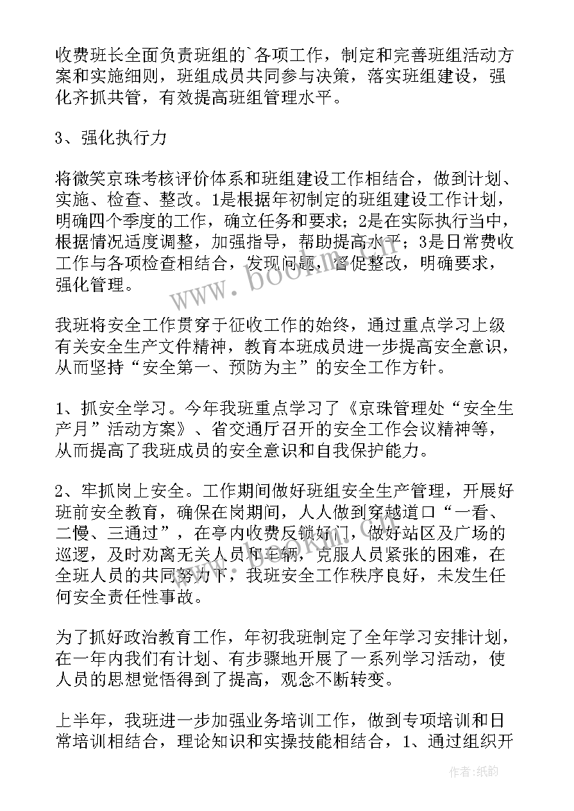 2023年架模工累不累 酒店工作总结工作总结(大全6篇)