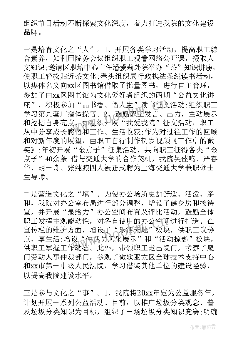 仲裁工作简报 仲裁委办案秘书工作总结(优秀5篇)