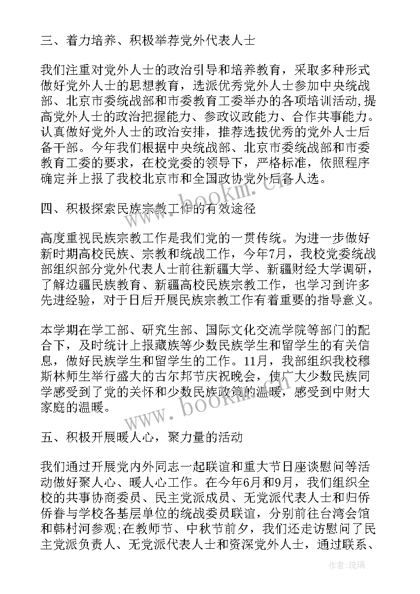 2023年疫情居家工作汇报 居家养老工作总结(大全9篇)